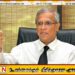 அகதிகள் தொடர்பில் கொள்கை ரீதியான மாற்றமே அவசியம்; சுமந்திரன்