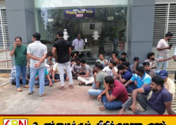 புல்மோட்டை கனியமணல் கூட்டுத்தாபன ஊழியர்கள் போராட்டம்