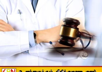 வைத்தியசாலை மருந்துக்களை அதிக விலைக்கு விற்ற குற்றச்சாட்டில் கைதான வைத்தியர்களுக்கு பிணை மனு நிராகரிப்பு
