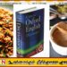ஓக்ஸ்ஃபோர்ட் அகராதியில் சேர்க்கப்பட்ட கொத்து ரொட்டி, வட்டலப்பம்