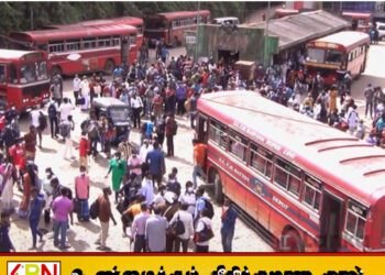 ஹட்டன் பேருந்து நிலையத்திலிருந்து பயணிக்கும் 34 பேருந்துகளுக்கு தடை