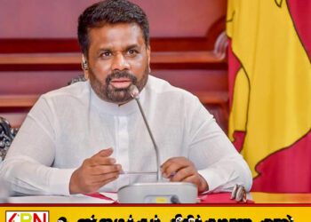 அனைத்து குடிமக்களும் வரி செலுத்த வேண்டும் என ஜனாதிபதி கோரிக்கை