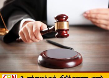 மருத்துவ ஆய்வகத்துக்கு 5 இலட்சம் ரூபாய் அபராதம்