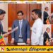 மேன்முறையீட்டு நீதிமன்றத்தின் புதிய தலைவராக இரண்டு நீதியரசர்களும் ஜனாதிபதி முன்னிலையில் பதவியேற்பு