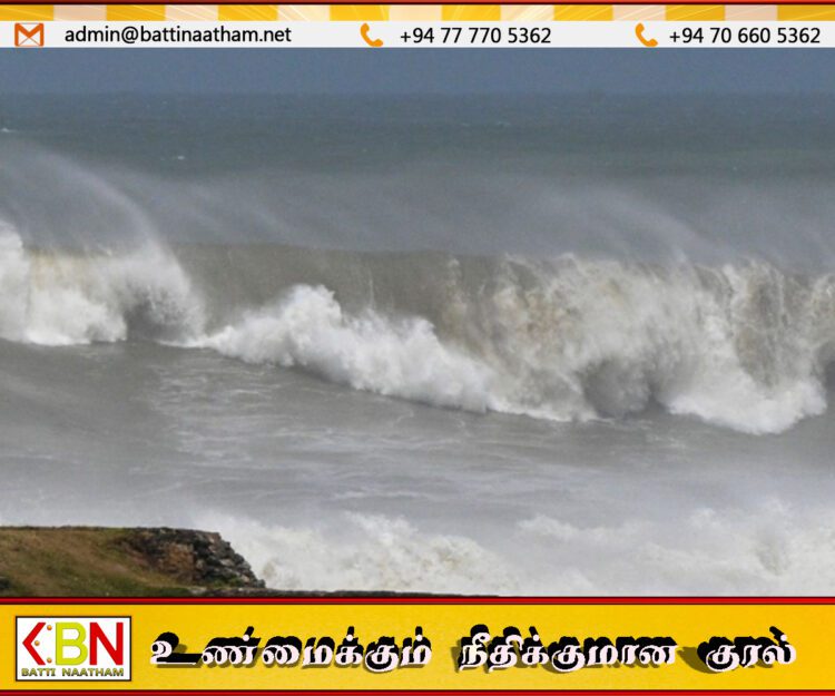 கடற்பிராந்தியங்களுக்கு விடுக்கப்பட்ட எச்சரிக்கை