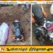 மகனின் சடலத்துடன் மோட்டார் சைக்கிளையும் புதைத்த பெற்றோர்