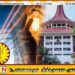 மின்சார திருத்த சட்டமூலத்தின் பல பிரிவுகள் அரசியலமைப்புக்கு முரணானது; உயர் நீதிமன்றம்