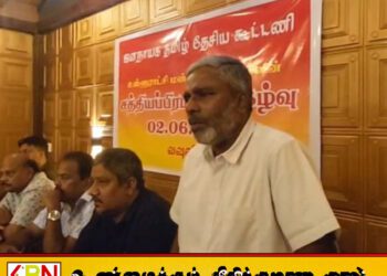 தாய்க் கட்சி என்று சொல்லிக் கொள்கின்ற கட்சி விட்டுக்கொடுப்புக்கு தயாராக இல்லை; நா. இரட்ணலிங்கம்