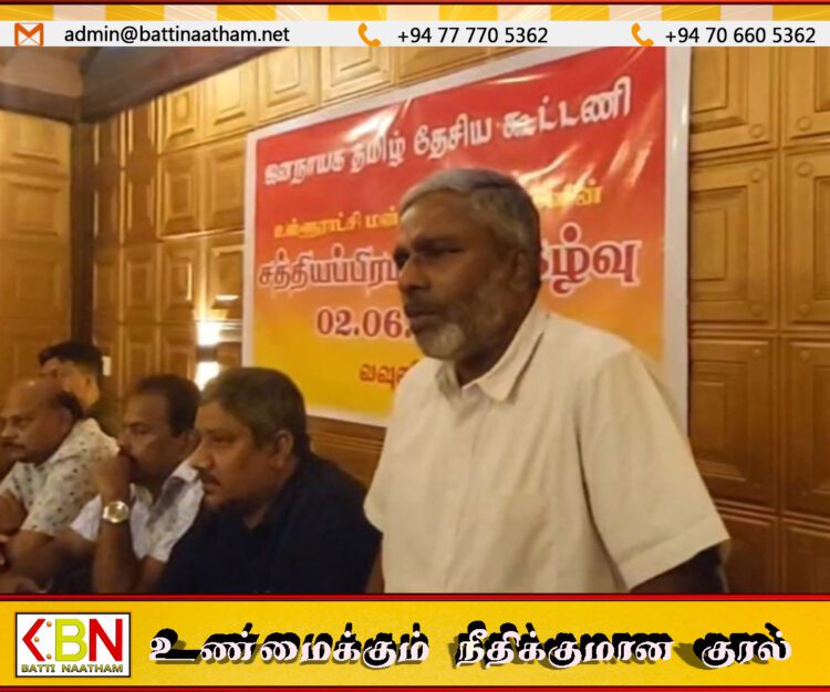 தாய்க் கட்சி என்று சொல்லிக் கொள்கின்ற கட்சி விட்டுக்கொடுப்புக்கு தயாராக இல்லை; நா. இரட்ணலிங்கம்