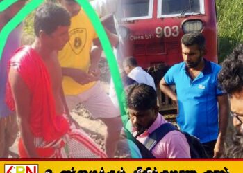 ஏற்படவிருந்த ரயில் விபத்தை தனி நபராக தடுத்து நிறுத்தி பலரின் உயிரை காப்பாற்றிய நபர்
