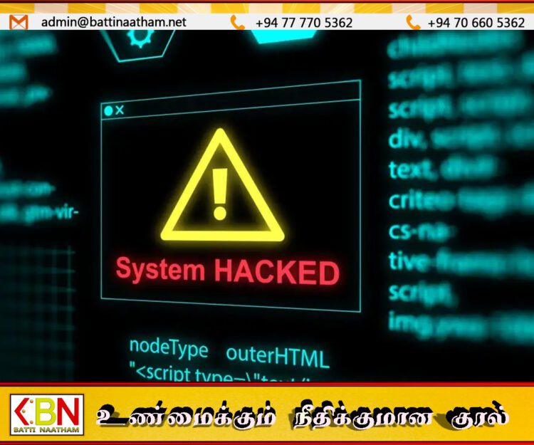 ஹேக் செய்யப்பட்டது நீர்வழங்கல் அதிகாரசபையின் குறுஞ்செய்தி கட்டமைப்பு; வாடிக்கையாளர்களுக்கு பணம் கேட்டு அச்சுறுத்தல் செய்திகள்