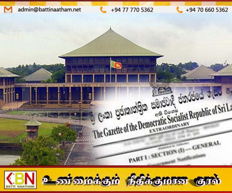எதிர்வரும் திங்கட்கிழமை அவசரமாக கூடவுள்ள பாராளுமன்றம்; வெளியான வர்த்தமானி