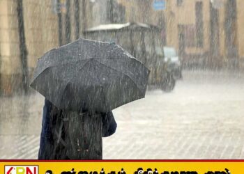 வடக்கு மற்றும் கிழக்கு மாகாணங்களில் 4 திகதி வரை மிதமான மழைக்கு வாய்ப்பு