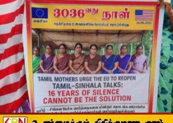 பதவியில் உயிர்வாழ்வதே தமிழ் அரசியல்வாதிகளின் குறிக்கோள்; காணாமல் ஆக்கப்ட்டோரின் உறவுகளின் சங்கம்