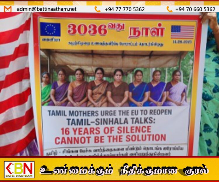 பதவியில் உயிர்வாழ்வதே தமிழ் அரசியல்வாதிகளின் குறிக்கோள்; காணாமல் ஆக்கப்ட்டோரின் உறவுகளின் சங்கம்