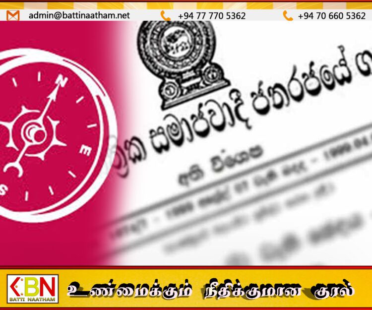 தேசிய மக்கள் சக்தியிலிருந்து தவிசாளராக தேர்ந்தெடுக்கப்பட்டர் இராஜினாமா