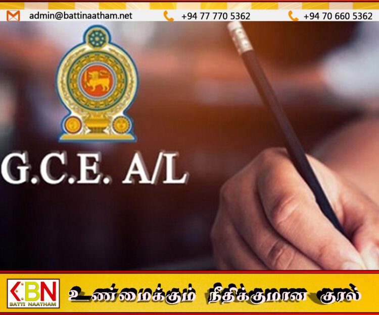 2025 உயர்தர பரீட்சைக்கு விண்ணப்பங்கள் ஆரம்பம்; ஜூலை 21 வரை கால அவகாசம்