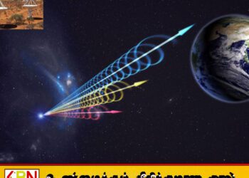 44 நிமிடங்களுக்கு ஒரு முறை பூமிக்கு வரும் சமிக்ஞைகள் – குழப்பத்தில் விஞ்ஞானிகள்