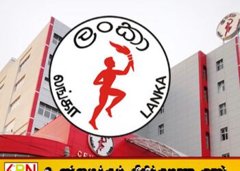 பெற்றோல் தட்டுப்பாட்டு குறித்து இலங்கை பெற்றோலிய கூட்டுத்தாபனத்தின் அறிவிப்பு