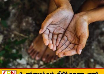 சிறுவர்களை யாசகம் மற்றும் அபாயகர வேலைகளில் ஈடுபடுத்தல் தடை