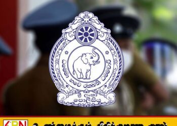 வெடிபொருட்களை ஏற்றிச் சென்ற லொறி பொலிஸாரால் பறிமுதல்
