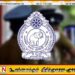 வெடிபொருட்களை ஏற்றிச் சென்ற லொறி பொலிஸாரால் பறிமுதல்