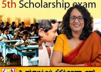 தரம் 5 புலமைப்பரிசில் பரீட்சையை இரத்து செய்வது குறித்து எந்த முடிவும் எடுக்கப்படவில்லை; பிரதமர் ஹரிணி