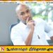 முன்னாள் அமைச்சர் துமிந்த திசாநாயக்கவுக்கு விளக்கமறியல் நீடிப்பு