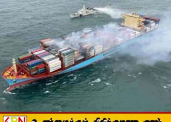 கொழும்பிலிருந்து மும்பைக்குச் சென்றுக்கொண்டிருந்த கொள்கலன் கப்பலில் தீப்பரவல்
