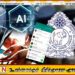 AI தொழில்நுட்பம் மூலம் மாணவிகளின் புகைப்படங்களை மாற்றியமைத்து பரப்பிய இரு மாணவர்கள் கைது