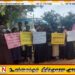 திருகோணமலையில் கிழக்கு மாகாண வேலையில்லா பட்டதாரிகள் கவனயீர்ப்பு போராட்டம்