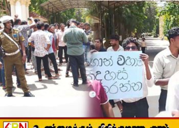 கைது செய்த விவசாயிகளை விடுதலை செய்ய கோரி யாழ் பல்கலை மாணவர்கள் போராட்டம்