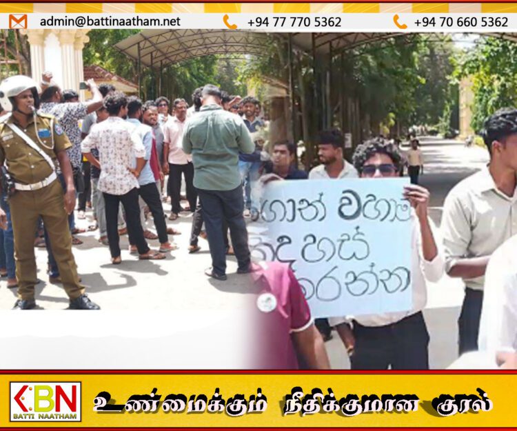 கைது செய்த விவசாயிகளை விடுதலை செய்ய கோரி யாழ் பல்கலை மாணவர்கள் போராட்டம்