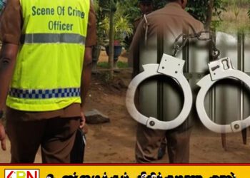 கேகாலையில் தாயின் இரண்டாவது கணவரை அடித்துக் கொலை செய்த இளைஞன் கைது