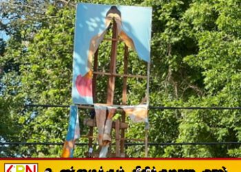 முல்லைத்தீவில் திடீரென தனியார் காணி ஒன்றில் உருவாக்கப்பட்ட பௌத்த விகாரை வடிவிலான உருவம்