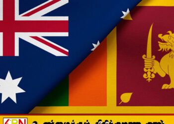 நியூசிலாந்தில் குடியேறுபவர்களுக்காக ஒழுங்குபடுத்தப்படவுள்ள சிறப்பு நடவடிக்கைகளின் பட்டியலில் இலங்கை