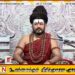 கைலாசா நாடு எங்கு?; நீதிமன்றத்தில் வெளிப்படுத்திய நித்தியானந்தாவின் சீடர்