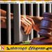 துஷார உப்புல்தெனியவுக்கு ஜூலை 9 வரை விளக்கமறியல் நீடிப்பு