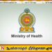 அரச வைத்தியசாலைகளில் காத்திருப்போர் பட்டியலைக் குறைக்க சுகாதார அமைச்சு நடவடிக்கை