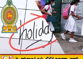 சீரற்ற காலநிலையால் பாடசாலைக்கு விடுமுறை தொடரும் அபாயம்