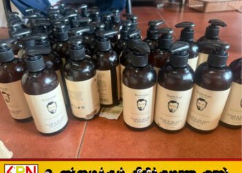 போலியாகத் தயாரிக்கப்பட்ட வாசனைத் திரவியங்கள் – நுகர்வோர் விவகார ஆணையகம் சோதனை நடவடிக்கை