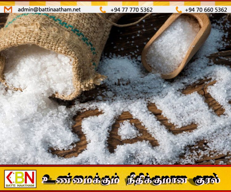 உப்பு தட்டுப்பாடுற்கு 30,000 மெட்ரிக் தொன் உப்பினை இறக்குமதி செய்ய அரசாங்கம் திட்டம்