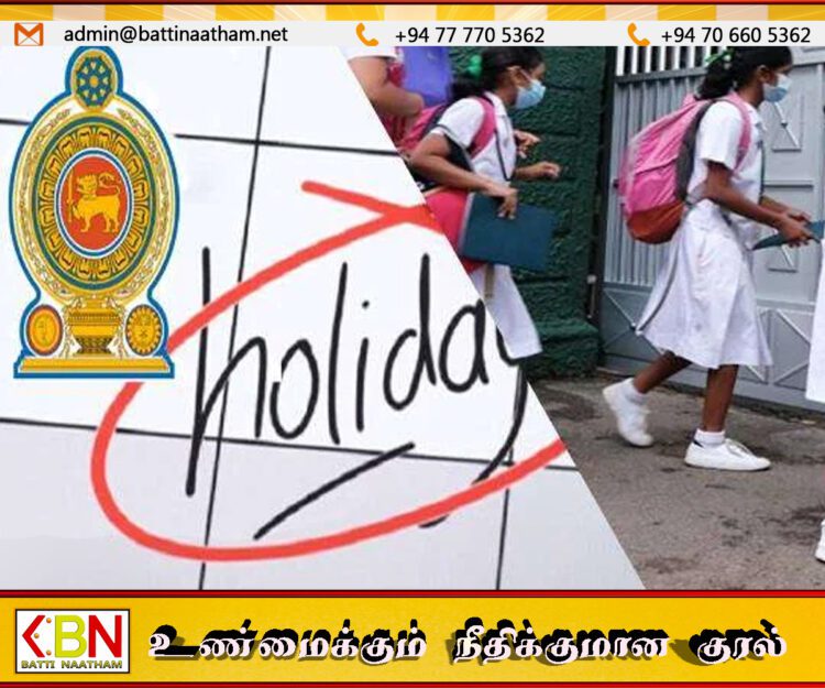சீரற்ற காலநிலையால் பாடசாலைக்கு விடுமுறை தொடரும் அபாயம்