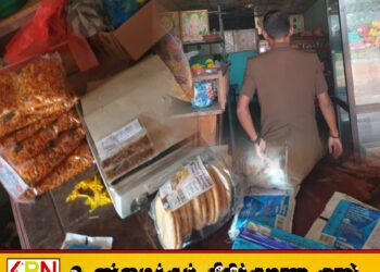 முத்தையன்கட்டில் மனித நுகர்விற்கு பொருத்தமற்ற உணவுப் பொருட்கள் பறிமுதல்