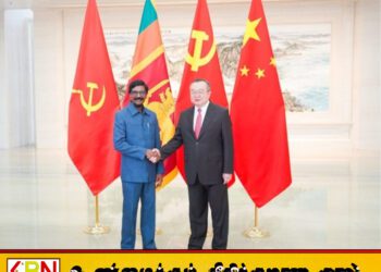 சீன வெளிவிவகார அமைச்சருடன் மக்கள் விடுதலை முன்னணியின் பொதுச் செயலாளர் முக்கிய சந்திப்பு