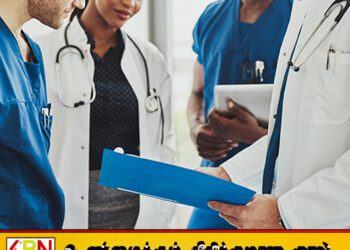 டிஜிட்டல் மயமாக்கல் திட்டத்தின் கீழ் கிளஸ்டர் சுகாதார தகவல் அமைப்பு இன்று ஆரம்பம்