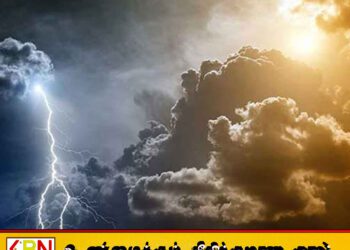 வானிலை தொடர்பான முன்னறிவிப்பு