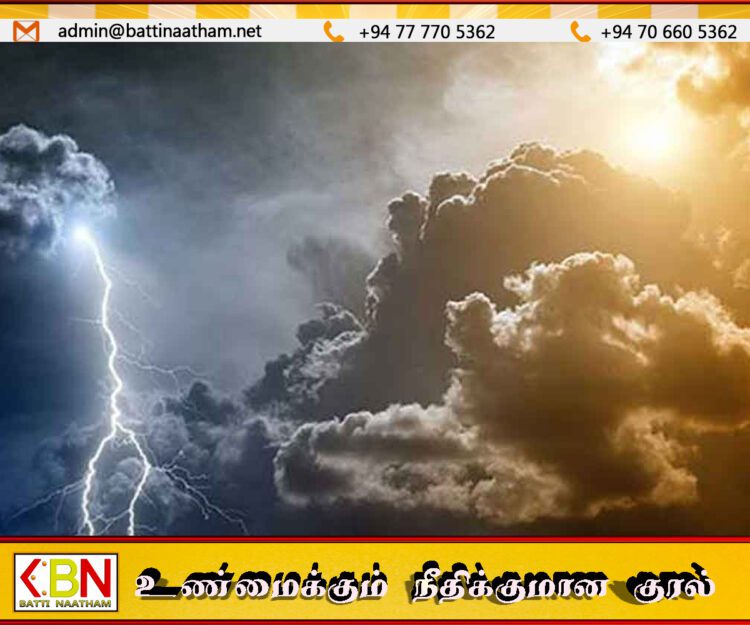 வானிலை தொடர்பான முன்னறிவிப்பு