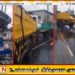 கொழும்பு நோக்கிச் சென்ற பேருந்து அவிசாவளையில் விபத்துக்குள்ளானதில் 15 பேர் காயம்