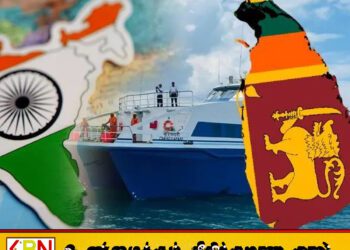 சிரற்ற காலநிலை காரணமாக இந்திய – இலங்கை கப்பல் சேவை இடைநிறுத்தம்